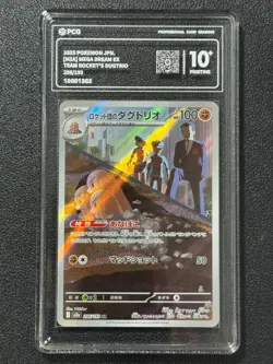 Pokemon PCG10+ TEAM ROCKET'S DUGTRIO M2a 206/193 AR 2025 JAPANESE - Image 1