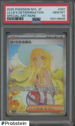 2025 Pokemon Japanese M1L #091 Lillie's Determination Special Art Rare PSA 10 - Image 1