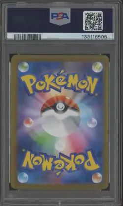 2025 Pokemon Japanese M1L #091 Lillie's Determination Special Art Rare PSA 10 - Image 2
