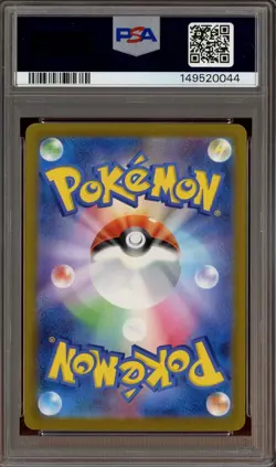 2023 Pokemon SV2P Japanese #077 Baxcalibur PSA 10 GEM MINT - Image 2