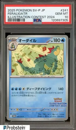 2025 Pokemon SV-P JP Illustration Contest 2024 #241 Feraligatr PSA 10 GEM MINT - Image 1