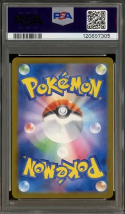 2025 Pokemon SV-P JP Illustration Contest 2024 #241 Feraligatr PSA 10 GEM MINT - Image 2
