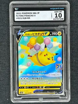 2021 Pokemon TCG Japanese 25th s8a 023/028 RR Flying Pikachu V WCG 10 - Image 1