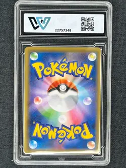 2021 Pokemon TCG Japanese 25th s8a 023/028 RR Flying Pikachu V WCG 10 - Image 2