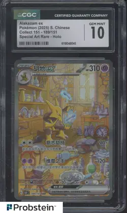 2025 Pokemon Simplified Chinese 151 C Special Art Rare #189 Alakazam ex CGC 10 - Image 1