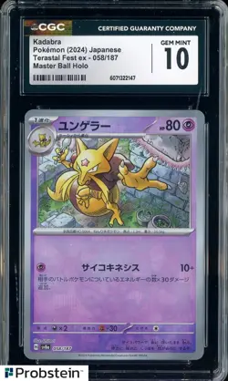 2024 Pokemon Japanese Terastal Fest ex 058/187 Kadabra Master Ball Holo CGC 10 - Image 1