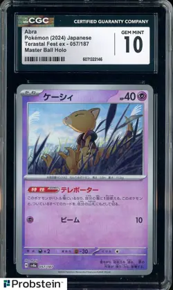 2024 Pokemon Japanese Terastal Fest ex 057/187 Abra Master Ball Holo CGC 10 - Image 1