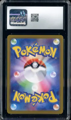 2024 Pokemon Japanese Terastal Fest ex 057/187 Abra Master Ball Holo CGC 10 - Image 2