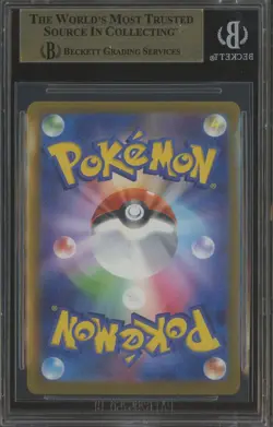 2025 Pokemon Japanese Mega Evolution McDonald's Promo #020/M-P Pikachu BGS 9.5 - Image 2