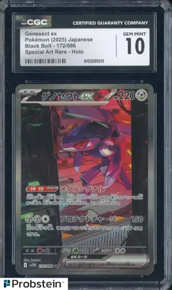 2025 Pokemon Japanese Black Bolt Special Art Rare #172 Genesect ex CGC 10 - Image 1