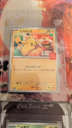 [NM] 2025 Pokemon McDonald's Promo Complete Set of 6. All NM - Image 3