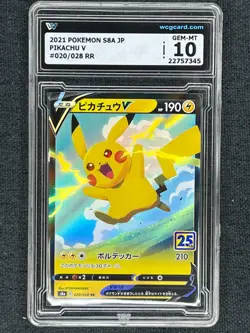 2021 Pokemon TCG Japanese 25th s8a 020/028 RR Pikachu V WCG 10 - Image 1