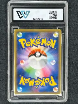 2021 Pokemon TCG Japanese 25th s8a 020/028 RR Pikachu V WCG 10 - Image 2