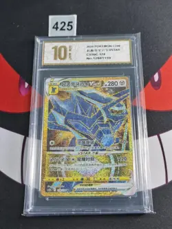 Pokemon TCG S-Chinese Origin Forme Dialga VSTAR CS5bC 174/128 UR-Pyxis gold 10 - Image 1