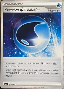 Wash Water Energy - 173/184 - VMAX Climax S8b Pokemon 2021 - Image 1