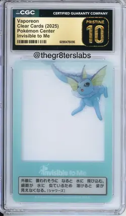 Vaporeon - 2025 Pokemon Center Clear Cards - Invisible to Me - Japanese - CGCP10 - Image 1
