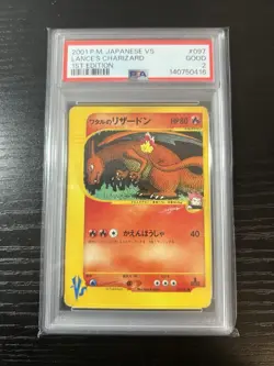 2001 POKEMON JPN VS 1ST ED #097 LANCE'S CHARIZARD PSA 2 POP 4 - Image 1