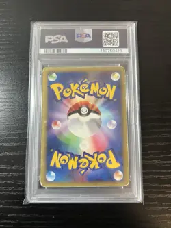 2001 POKEMON JPN VS 1ST ED #097 LANCE'S CHARIZARD PSA 2 POP 4 - Image 2