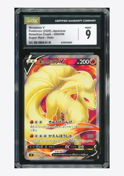 Pokemon CGC 9 Ninetales V SR 2020 098/096 S2 Japanese - Image 1