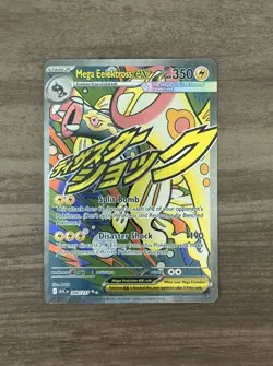 Mega Elektross EX 266/217 Full Art Ascended Heroes Mega Attack Rare Pokemon TCG - Image 1