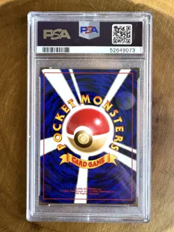 1996 PSA 9 POLIWRATH BASE SET HOLO #62 MINT POKEMON JAPANESE - Image 2