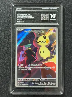 Pokemon PCG10+ TEAM ROCKET'S MIMIKYU M2a 205/193 AR 2025 JAPANESE - Image 1