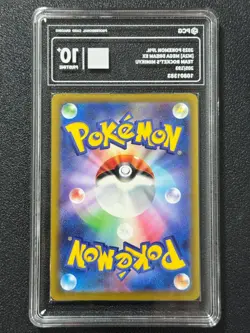 Pokemon PCG10+ TEAM ROCKET'S MIMIKYU M2a 205/193 AR 2025 JAPANESE - Image 2
