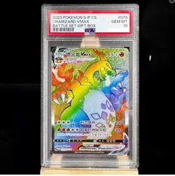 Pokemon Chinese SWSH Promo 079/S-P Charizard Rainbow Vmax Alt Art PSA 10 Gem Mt - Image 1