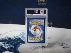PSA 10 Cassiopeia 094 Alternative Art SFA Nebel der Sagen Pokemon Karte GEM MINT - Image 2