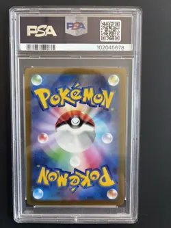 2023 Pokemon Japanese SWSH VStar Universe Full Art Electivire #180 #PSA 8 - Image 2