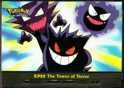 2000 Topps Pokemon TV Animation Edition Series 2 Gengar EP22 The Tower of Terror - Image 1