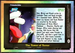 2000 Topps Pokemon TV Animation Edition Series 2 Gengar EP22 The Tower of Terror - Image 2