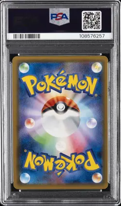 2018 POKEMON JPN SUN & MOON TAG BOLT #038 GENGAR & MIMIKYU GX PSA 9 - Image 2