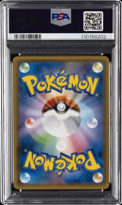 2018 POKEMON JPN SUN & MOON TAG BOLT #038 GENGAR & MIMIKYU GX PSA 9 - Image 2