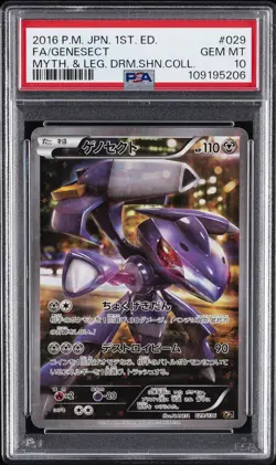 2016 POKEMON JPN MYTHICAL & LEGEND DREAM SHINE COLL FULL ART/GENESECT PSA 10 - Image 1