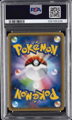 2016 POKEMON JPN MYTHICAL & LEGEND DREAM SHINE COLL FULL ART/GENESECT PSA 10 - Image 2
