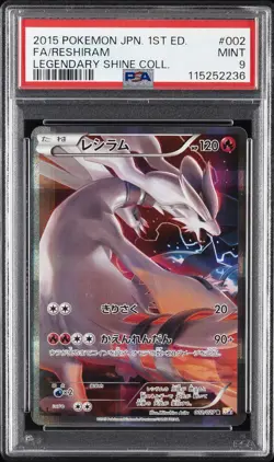 2015 POKEMON JPN LEGEND SHINE COLL 1ST ED #002 FULL ART/RESHIRAM PSA 9 - Image 1