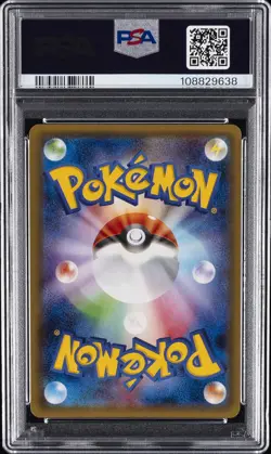 2016 POKEMON JPN XY POKEKYUN COLL 1ST ED #012 DEDENNE PSA 10 - Image 2