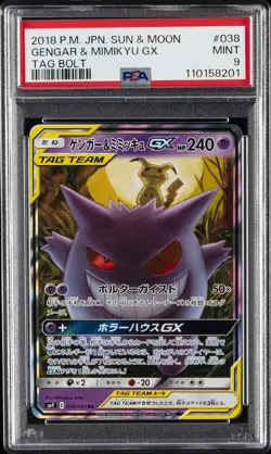2018 POKEMON JPN SUN & MOON TAG BOLT #038 GENGAR & MIMIKYU GX PSA 9 - Image 1