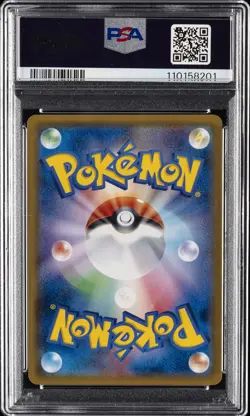 2018 POKEMON JPN SUN & MOON TAG BOLT #038 GENGAR & MIMIKYU GX PSA 9 - Image 2