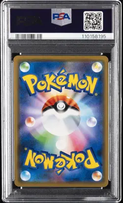 2019 POKEMON JPN SWORD & SHIELD SWORD #025 GENGAR-HOLO PSA 10 - Image 2