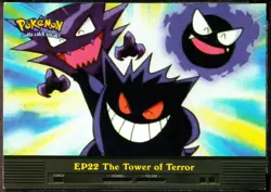 2000 Topps Pokemon TV Animation Edition Series 2 Gengar EP22 The Tower of Terror - Image 1