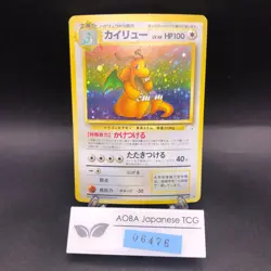 Dragonite Holo No.149 Fossil - Japanese Pokemon Card - 1997 - Image 1