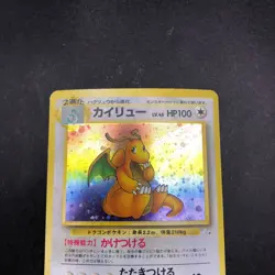 Dragonite Holo No.149 Fossil - Japanese Pokemon Card - 1997 - Image 3
