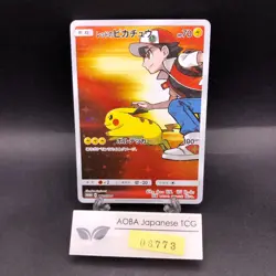 Red's Pikachu 270/SM-P 20th Anniversary Promo - Japanese Pokemon Card - 2018 - Image 1