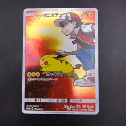 Red's Pikachu 270/SM-P 20th Anniversary Promo - Japanese Pokemon Card - 2018 - Image 2