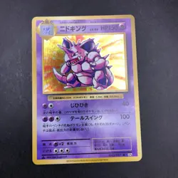 Nidoking 043/087 1st Edition CP6 Evolutions - Japanese Pokemon Card - 2016 - Image 2