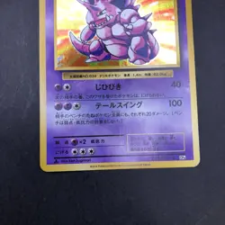 Nidoking 043/087 1st Edition CP6 Evolutions - Japanese Pokemon Card - 2016 - Image 4