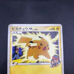 Pikachu M 012/022 Movie Promo - Japanese Pokemon Card - 2009 - Image 3