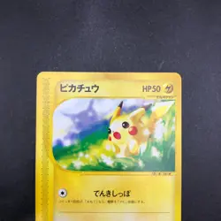 Pikachu 021/P McDonald's Promo - Japanese Pokemon Card - 2002 - Image 3